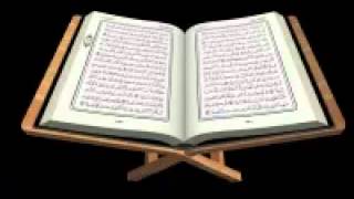 القران الكريم كامل سعد الغامدي Holy Quran Full Sad Alghamidi