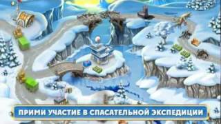 Спасти всех!