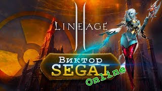 Lineage 2 Classic Paagrio: Сырок - Живая Легенда. Собираем команду на кач. Олимп я иду!