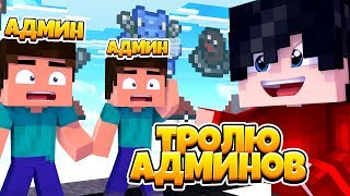ОБНОВА НА ГРИНЕ / СТРИМЛЮ НА ТЕЛЕФОНЕ / СТРИМ МАЙНКРАФТ ПЕ / Minecraft PE / МАЙНКРАФТ