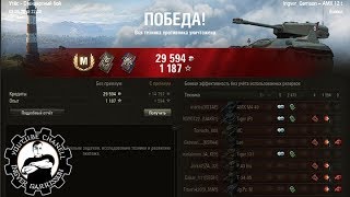 Мастер и горсть медалек на Amx 12t [карта Утёс]