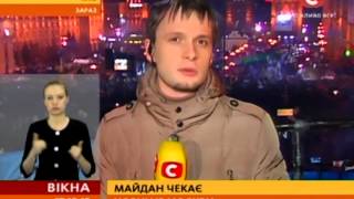 Встреча президентов: Россия снижает цену на газ для Украины - Вікна-новини - 17.12.2013