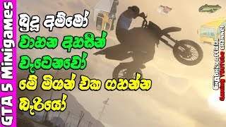 GTA 5 Online | Non-Stop Avalanche | GTA 5 Minigames