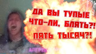 РУСЛАН CMH | РЕАКЦИЯ НА БОЛЬШОЙ ДОНАТ НА СТРИМЕ [2000руб, 5000руб]