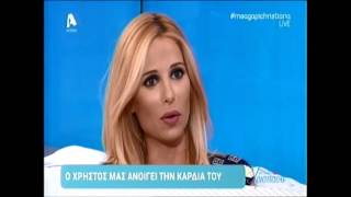 ilovestyle.com - Χρήστος Γρηγοριάδης αστυνομία