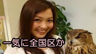 【一気に全国区か】福田典子、テレ東初の中途採用女子アナで五輪が初仕事