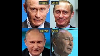 Прямой эфир про Двойников Путина гость Ю.Мухин на канале Revolver ITV