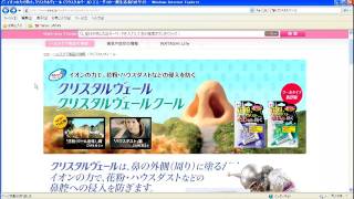 ♥ ☆720p ☆ 2011年最新花粉症対策 =2011-2/13=