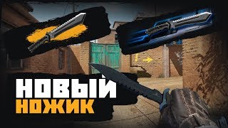 НОЖ М48 BOWIE ВПЕРВЫЕ В WARFACE! ПЕРВЫЕ КАДРЫ НОВОГО ТЕСАКА! НОВЫЕ ДОСТИЖЕНИЯ В WARFACE!