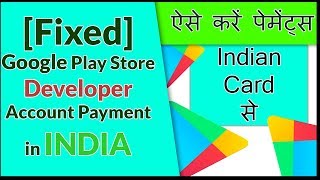[Fixed] Google Play Developer Account Payment Issue