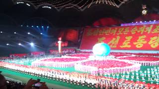 Airang Games - finale