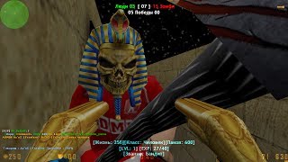 Counter-Strike 1.6:Зомби сервер Чумовый Апокалипсис [FREE VIP+ADMIN+BOSS] серия #388 cерия [ЛОРД]