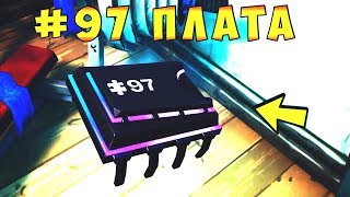 #97 ПЛАТА КРИПТОГРАФИЯ►МОЖНО НАЙТИ В МЕСТЕ СПРЯТАННОМ НА ЭКРАНЕ ЗАГРУЗКИ №8