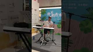 相安無事   徐偉賢