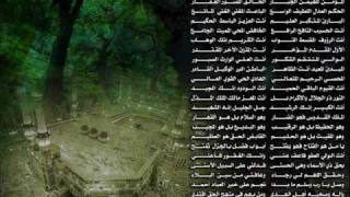 Fozil Qori Shayton Hiylasi 3