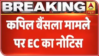 EC Raps Delhi Police For Linking Shaheen Bagh Shooter With AAP | ABP News