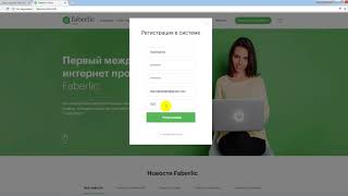 Как зарегистрироваться на командном сайте faberliconline.info ! #ВикторияБордос #Victoria_bordos