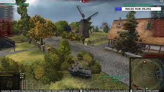 Корбен Даллас (KorbenDallas) WoT Топ Стрелок (СНОВА ЮТУБ НЕ ОТОБРАЖАЕТ СТРИМ!!!)