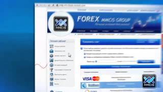 Вывод средств VISA MasterCard