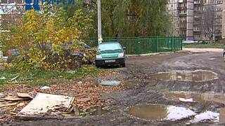 дежурный по городу 17/10/11