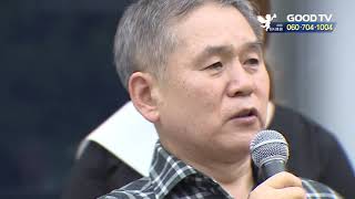 동산고 학부모, 자사고 재지정 촉구 시위 [GOODTV NEWS 20190627]