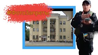 Полиция, громада и гос адвокат Олэсь| Задержание | Что если не показать доки полиции?