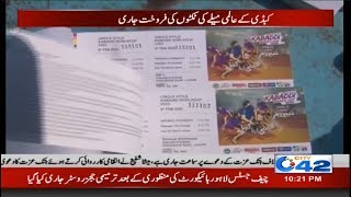 Tickets Sale of World Kabaddi Festival
