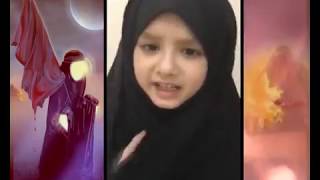 Little Girl Nohakhuwan | Kaneez E Sakinaa | Batool Zehra