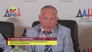 Футбольные команды ДНР приехали с наградами из Крыма