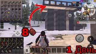 Лучший старт за 1000 часов в Last Day Rules Survival !