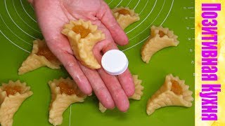 ПРАЗДНИЧНОЕ ПЕЧЕНЬЕ РАКУШКА при помощи пробки. Приготовьте к чаю!
