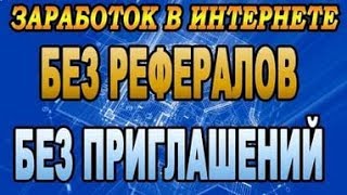 VipLine Online — Доходность до 200% в неделю!!! 100% отсутствие рисков!!!