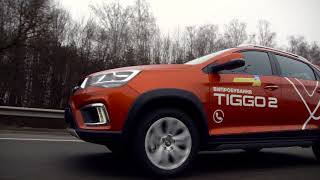 Chery Tiggo 2