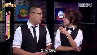 冠軍名嘴我來當第十集：台中巷仔內