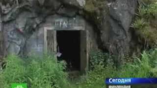 Suomi Quest - "Сегодня", НТВ