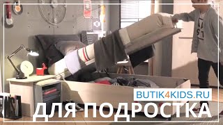 Cilek Trio подростковая мебель на Butik4kids.ru