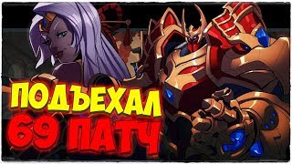 ?ПОДЪЕХАЛ 69 ПАТЧ ►► Paladins