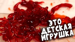 ЧОКНУТЫЕ ЧЕРВЯКИ эксперимент