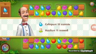 Gardenscapes level 13.