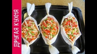 Все теперь будут просить этот рецепт / Куриные лодочки с овощами