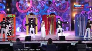 Детское Евровидение-2013. Российский национальный отбор. Финал