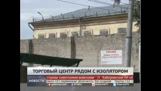 УФСИН проиграл Счастью. Новости. GuberniaTV.