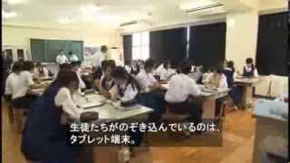 【ふれあい戸田】ＩＣＴで授業が変わる！～戸田市のＩＣＴ教育の現場～2013年10月