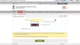 How to check your aadhar card status online