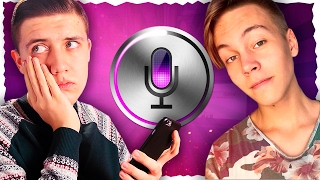 ДЕНИС БОНДАРЬ. ЕСЛИ БЫ ДЕНИС БОНДАРЬ БЫЛ SIRI.