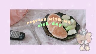 ੈ♡‧₊˚ regress with me | age regression