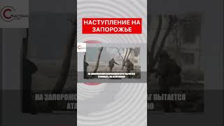 Белорусские военные под Запорожьем
