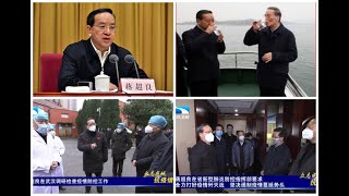 湖北省委書記蔣超良為何在疫情擴散時無所作為？