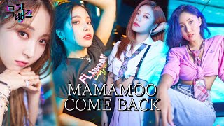 마마무 (MAMAMOO) - 하늘 땅 바다만큼 (mumumumuch) 뮤직뱅크 (Music Bank) 음방 LIVE ver.