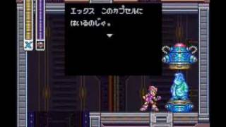 ロックマンX3　アイテム回収